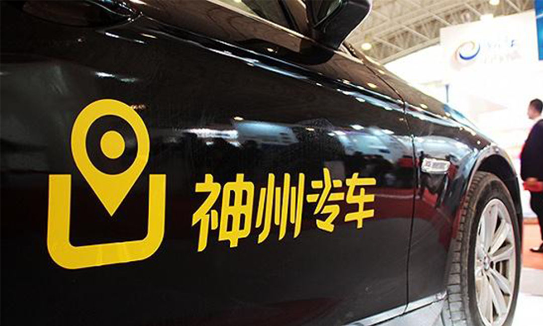 长沙长沙神州专车微信活动策划案例